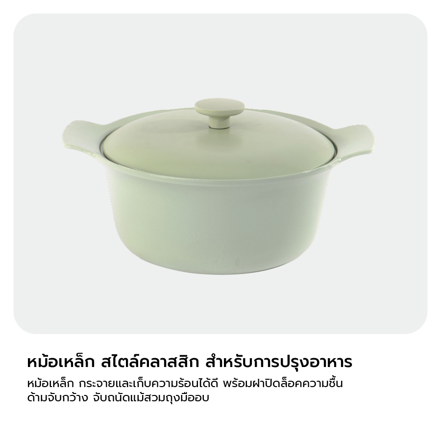 หม้อพร้อมฝาเหล็กหล่อ BergHOFF รุ่น Ron ทนทาน 24 ซม. สีเขียว  3900045_4